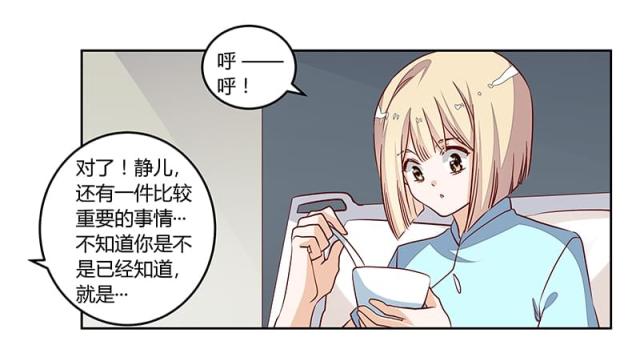 第92话12