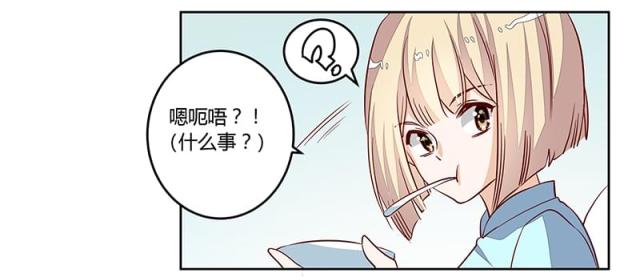 第92话13