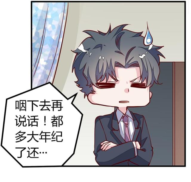 第92话14