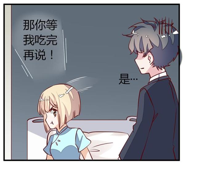 第92话15