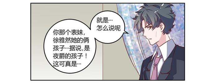 第92话17