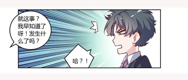 第92话18