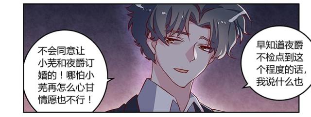 第92话21