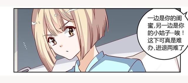 第92话22
