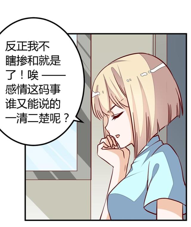 第92话23