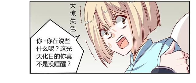 第92话26