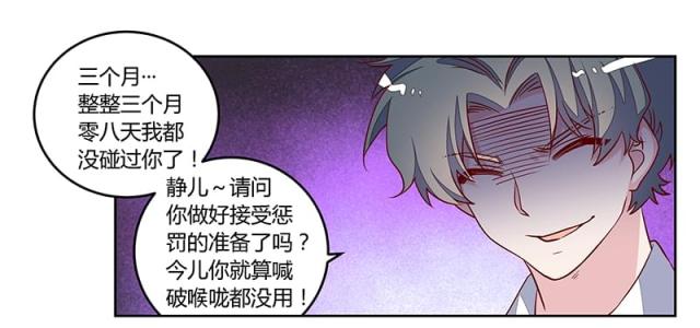 第92话27