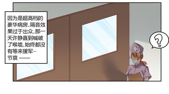 第92话29