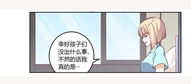 第92话3