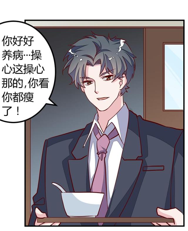 第92话4