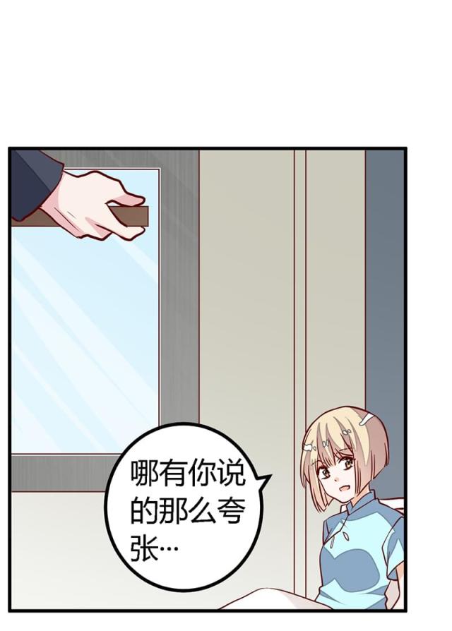 第92话5