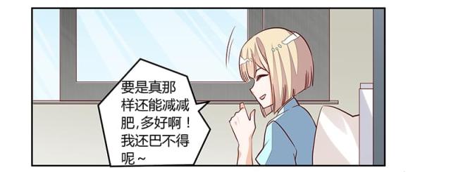 第92话6