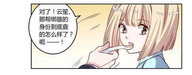 第92话7