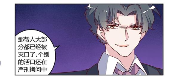 第92话9
