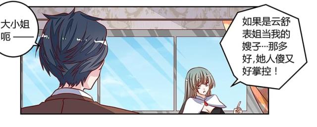 第93话10