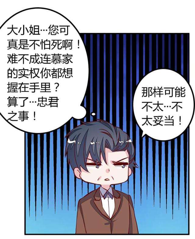第93话11