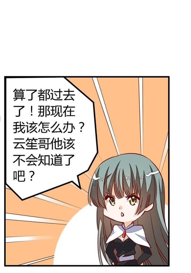 第93话12