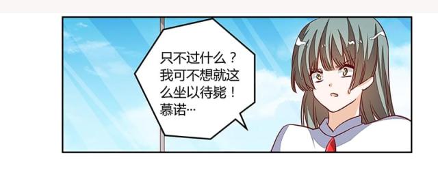 第93话14