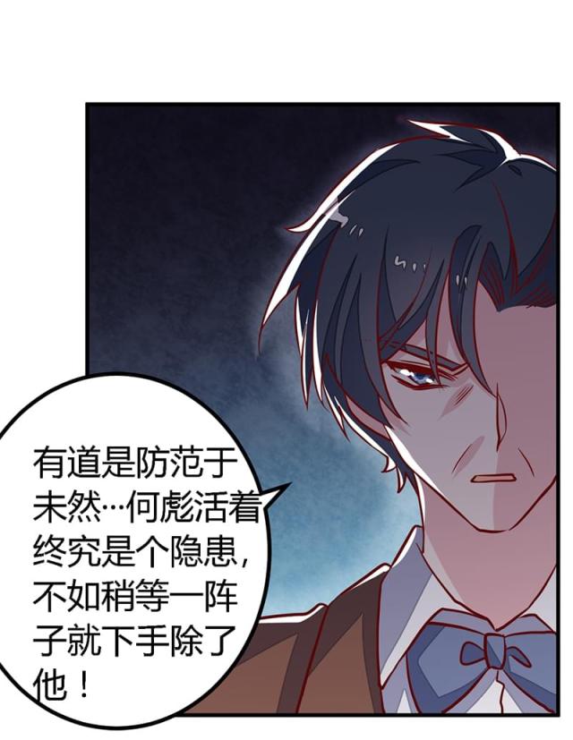 第93话15