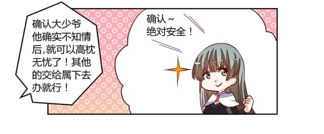 第93话18