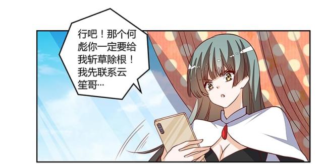 第93话19