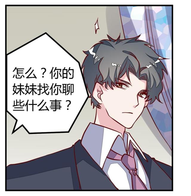 第93话25