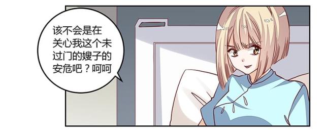 第93话26