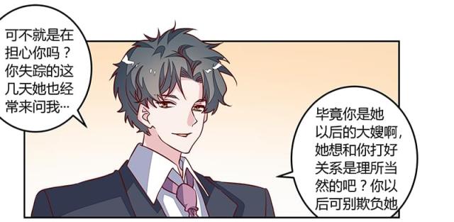 第93话27