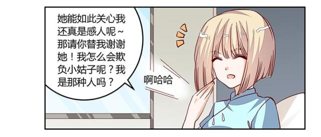 第93话28