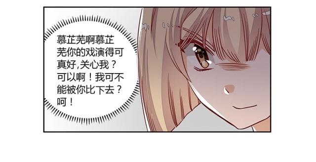 第93话29