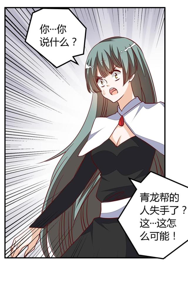 第93话3