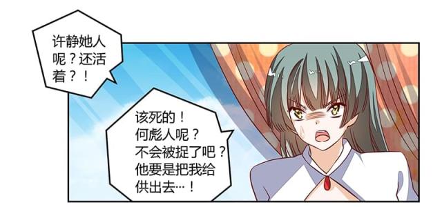 第93话4