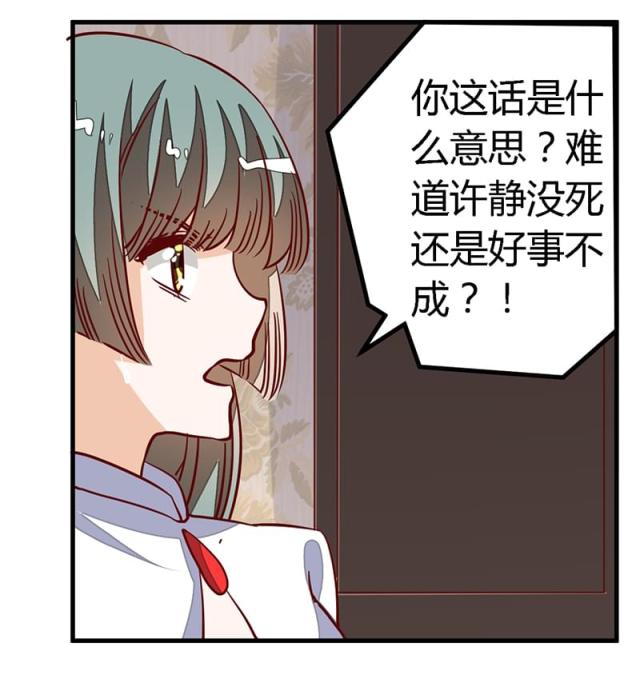 第93话6