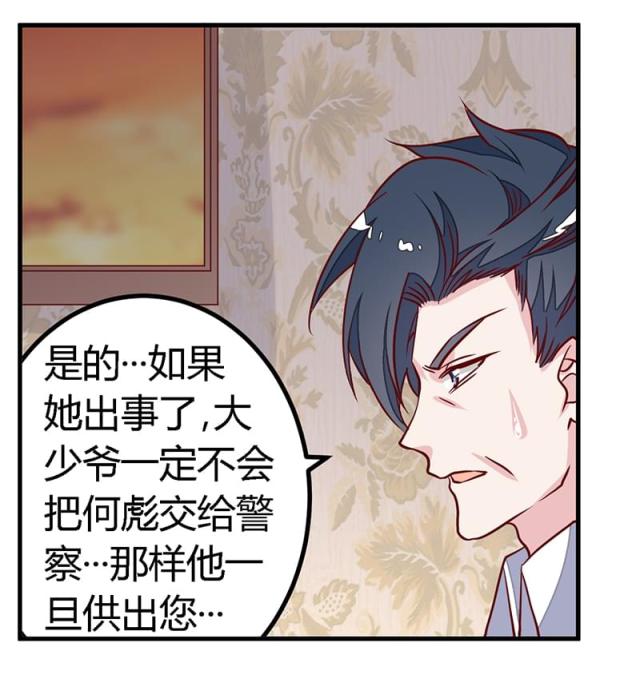 第93话7