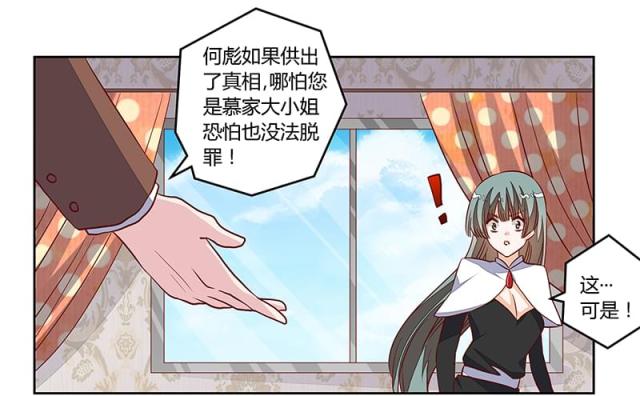 第93话8