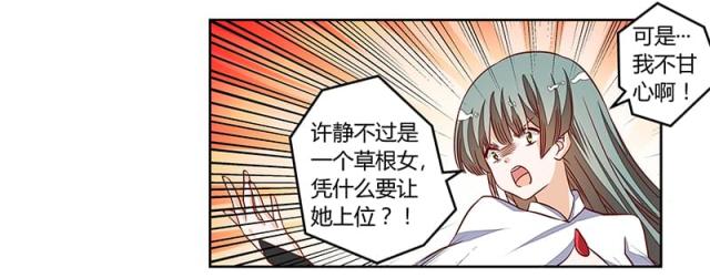 第93话9