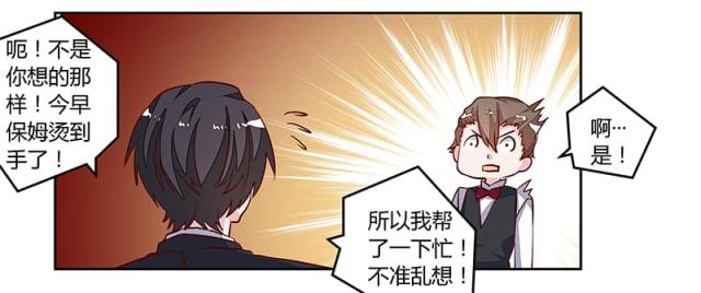 第94话10