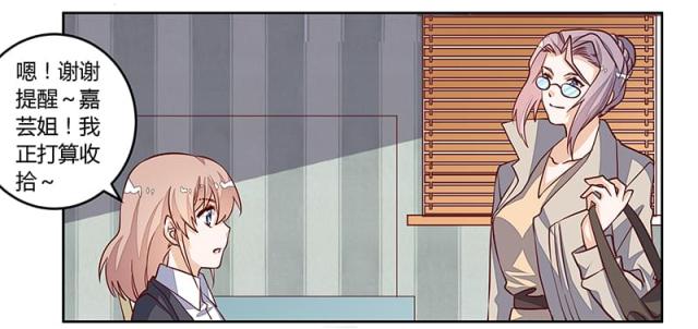 第94话16