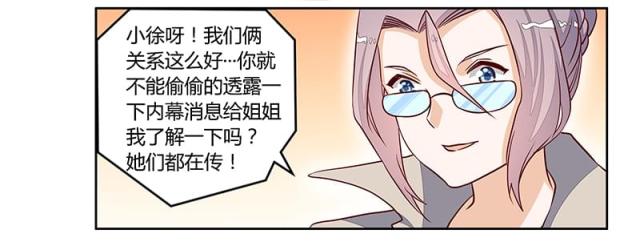 第94话17