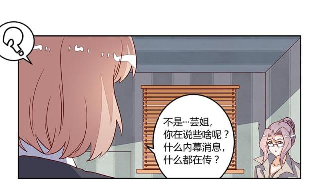 第94话18