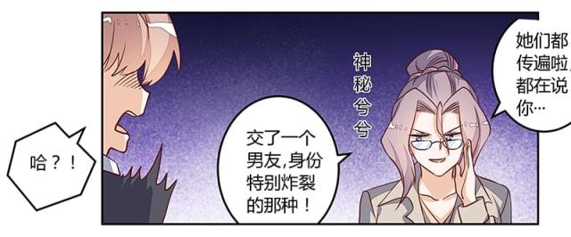 第94话19
