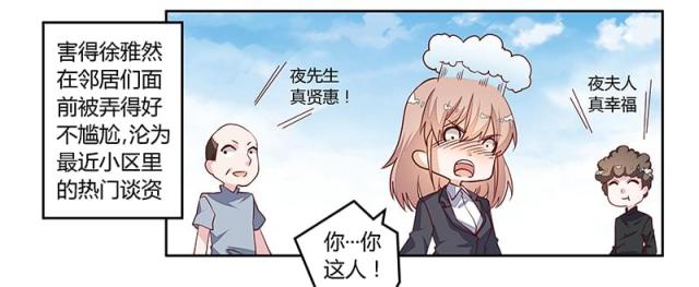 第94话2