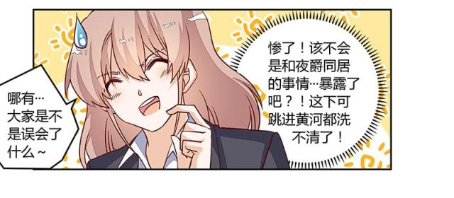 第94话20