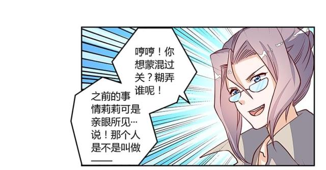 第94话21