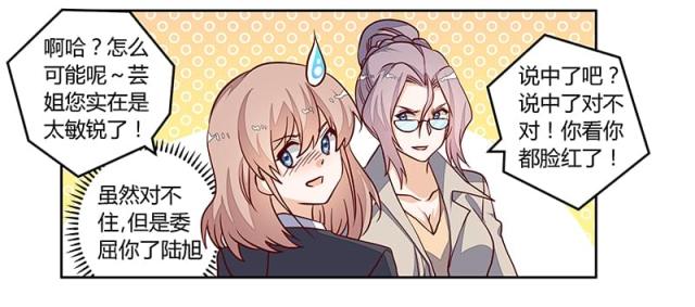 第94话24