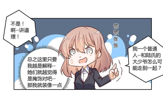 第94话25