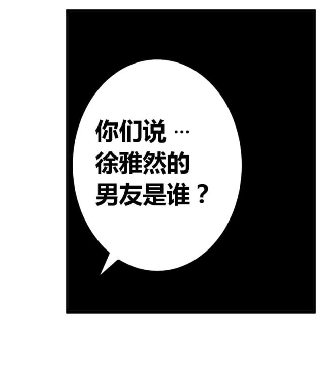 第94话27