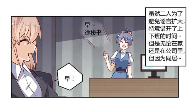 第94话3
