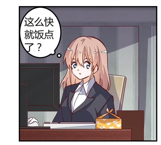 第94话4