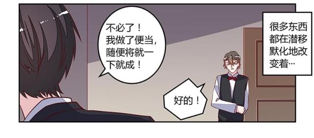 第94话6
